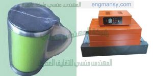 تغليف اجهزة كهربائية ادوات منزلية
