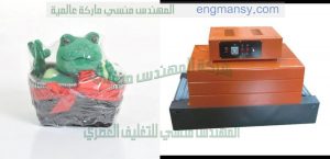 تغليف ادوات البحر وتغليف اللعب وتغليف كافة انواع الاكسسوارات