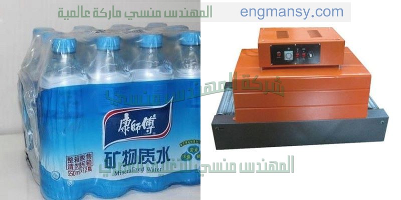تغليف ادوات البحر وتغليف اللعب وتغليف كافة انواع الاكسسوارات عبوات المياه المعدنية وعبوات العصائر وجميع انواع العبوات بالبولى ايثلين