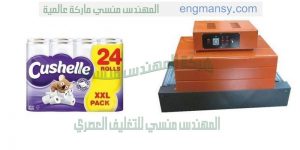 تغليف ادوات منزلية