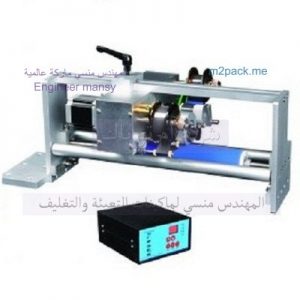 طباعه تاريخ الانتاج على الأكياس