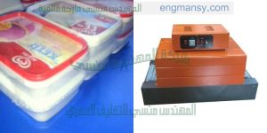 ماكينات شرنك