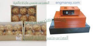 ماكينات شرنك وسلفنه لجميع المنتجات وزجاجات وبرطمانات وكرتون وعلب والشيكولاته واقراص حلوى