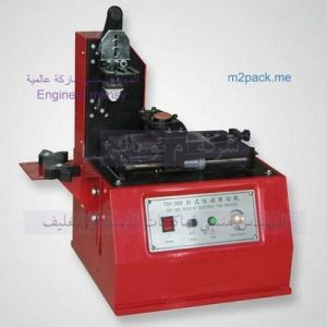 ماكينة طباعة تامبو يدوي