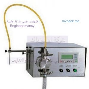 ماكينة تعبئة زيت الزيتون في عبوات