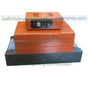 ماكينة تغليف المنتجات ببلاستيك سلوفان