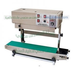 ماكينة لحام مستمر للحام الاكياس متعددة الطبقات