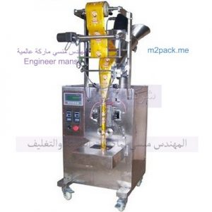 ماكينة مميزة و سهلة الاستعمال أتوماتيكية لتعبئة و تغليف النشا في أكياس طولية