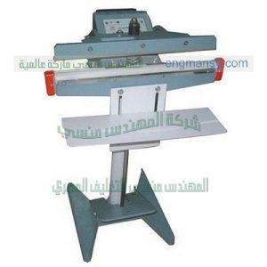 ماكينه تغليف الاكياس الحرارية