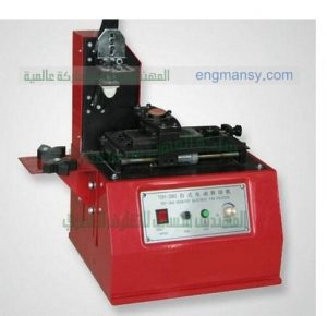 ماكينه طباعه تاريخ الانتاج