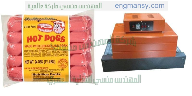 ماكينة تغليف بالسلوفان الشرنك الحرارى ماركة ام توباك