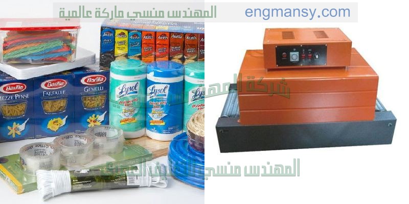 ماكينة تغليف بالسلوفان حراري