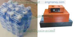 تغليف عبوات المياه المعدنية وعبوات المياه الغازية وغيرها