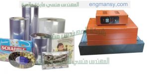 تغليف عبوات بالشرنك فيلم لتغليف كل من المنتجات