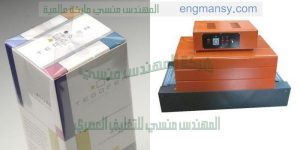 تغليف علب الادوية وعلب العطور وعلب المواد الغذائية بمكنة تغليف شرنك