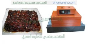 تغليف علب التمر