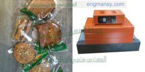 تغليف علب التمر وتغليف علب الحلوى وتغليف علب الشيكولاته وتغليف علب و تغليف صناديق وتغليف كتب و تغليف المجلات