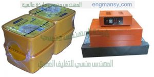 تغليف علب الكونو والايس الكريم بسلوفان شرنك الحرارى وتغليف مثلجات