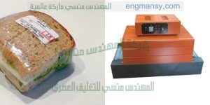 تغليف علب الهدايا و تغليف المواد الغذائية من شركة ام توباك