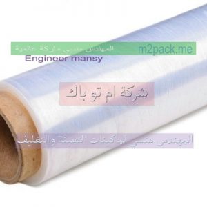 رولات مكائن تعبئة التمور
