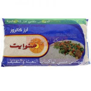 كيس أرز