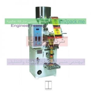 ما كينة تعبئة وتغليف للسكروالرز والملح البقوليات