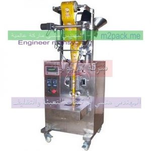 ماكينة تعبئة و تغليف مكسبات الطعام و الباودر الناعم في أكياس ذات لحام خلفي سنتر سيلنج