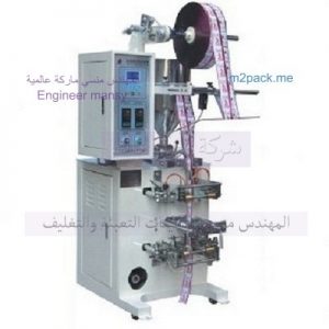 ماكينة تعبئة وتغليف كاتشب زيت زيتون من شركة المهندس منسى ام توباك