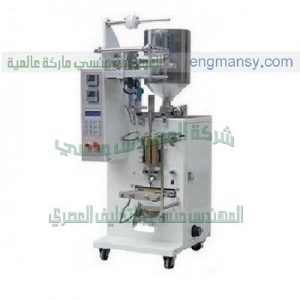 ماكينة تغليف العطور من شركة المهندس منسى
