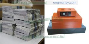 ماكينة تغليف الورق