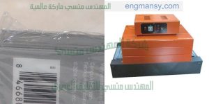 ماكينة تغليف الورق للتصوير والطباعة