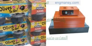 ماكينة تغليف انواع متعدده من العلب والصناديق