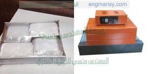 ماكينة تغليف اوانى منزلية