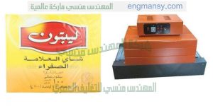 ماكينة تغليف باكت المعسل وعلب البرفانات وعلب شاي الفتله وعلب معسل