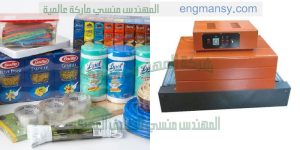 ماكينة تغليف بالسلوفان حراري