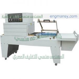 ماكينة تغليف سلوفان شرنك حراري