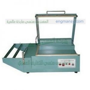 ماكينة تغليف علبة المناديل الورقية