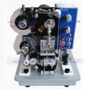 ماكينة طباعه تاريخ الانتاج على الاكياس المسطحه مثل اكياس البودر والمساحيق