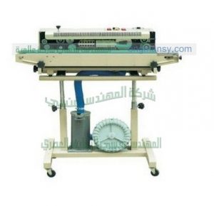 ماكينة لحام مستمر لأكياس معبأة بالمواد الغذائية أو أكياس المكسرات و أكياس الخضروات ماركة ام توباك