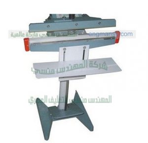 ماكينة لحام و تصنيع أكياس الالمونيوم و اكياس اللامينيت