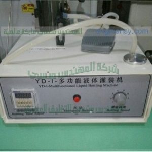 ماكينه تعبئه برفان