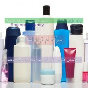 عبوات للتغليف