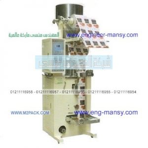 افضل اختراع لتعبئة الحبوب اختراع المهندس منسى