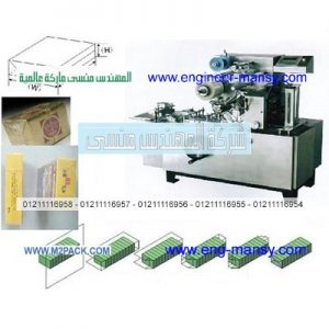 الات تغليف عطور