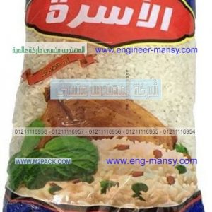 تصنيع الاكياس البلاستيك