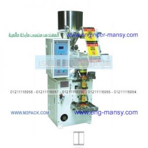 تعبئة حبوب ظرف