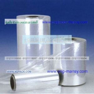 خامات الالومنيوم