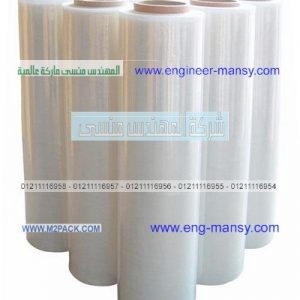 خامات تعبئة وتغليف