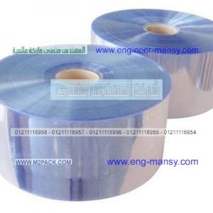 رقائق ألمنيوم للتغليف