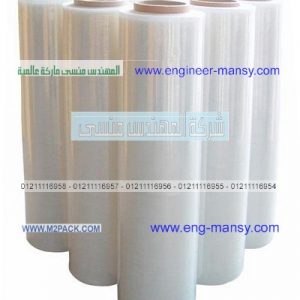 رول أكياس البلاستيك